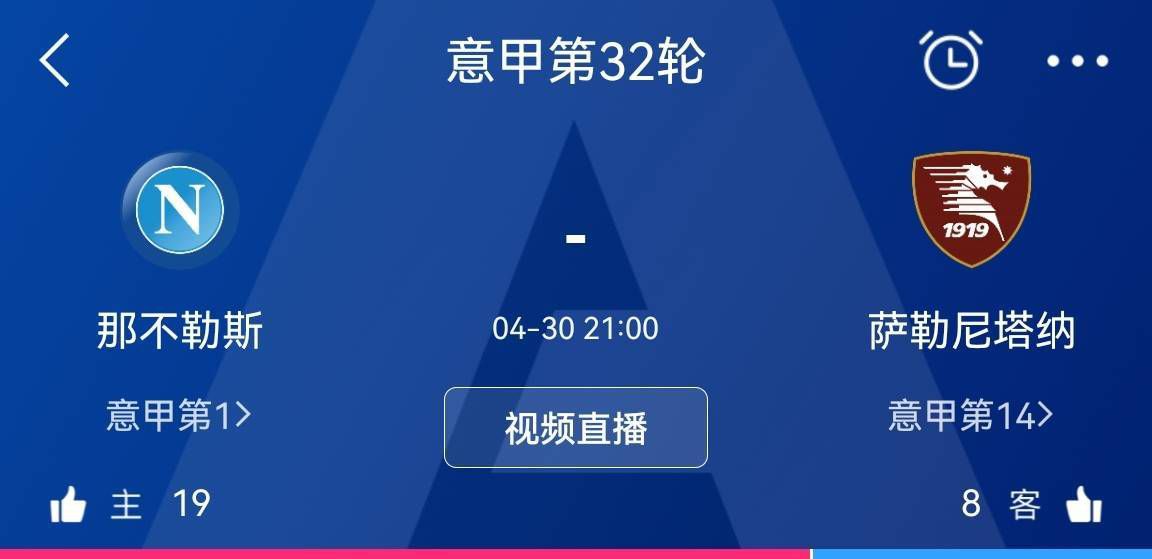 皇马4-1击败比利亚雷亚尔，赛后，皇马主帅安切洛蒂接受采访。